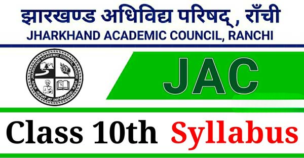 JAC 10th Board Exam Syllabus Download